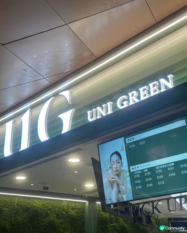 樂己旺角開分店！7秒出飲品？🤩