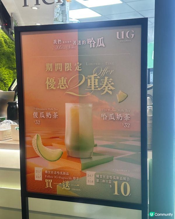 樂己旺角開分店！7秒出飲品？🤩