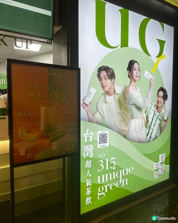 樂己旺角開分店！7秒出飲品？🤩