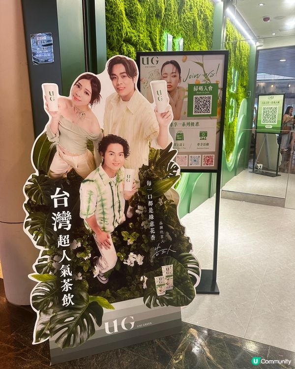 樂己旺角開分店！7秒出飲品？🤩