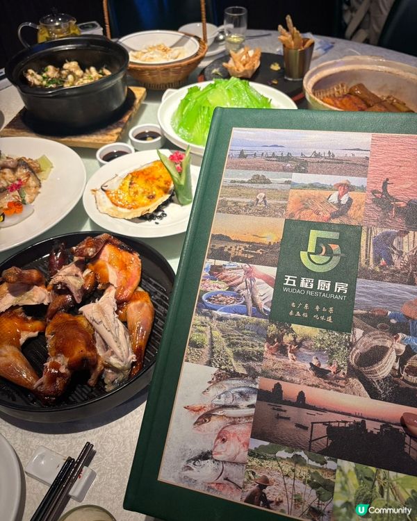 五稻廚房粵西菜，正宗滋味😋！家庭聚餐首選！ #粵菜 #美食