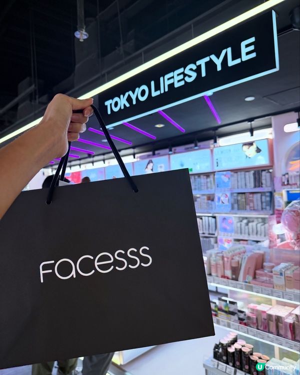 【Facesss戰利品用後分享🤩！購物攻略】
