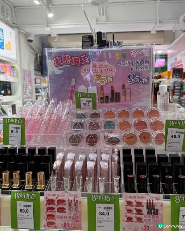 【ZAKURA櫻花薈｜超抵日韓彩妝產品】