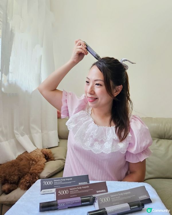 萬寧有售！微針毛精華升級版🤩 髮量Up Up! ⬆