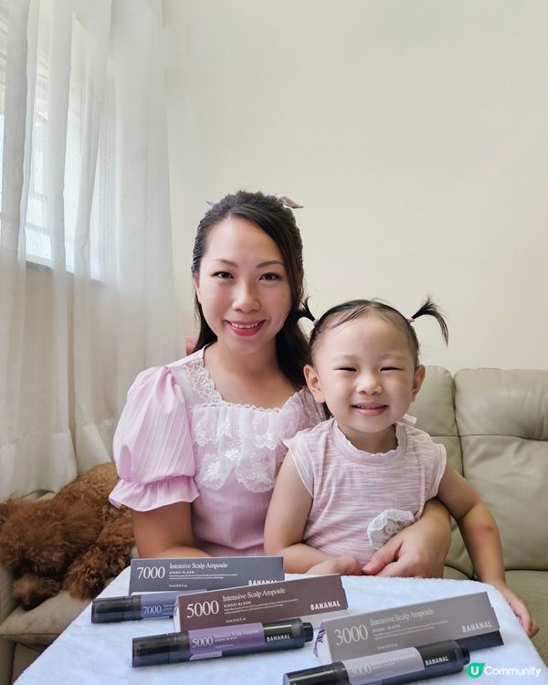 萬寧有售！微針毛精華升級版🤩 髮量Up Up! ⬆