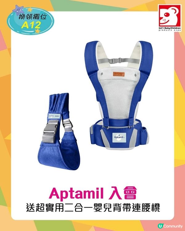 荷花展優惠攻略！媽媽必睇🤩 攞着數！快啲嚟！👶🏻