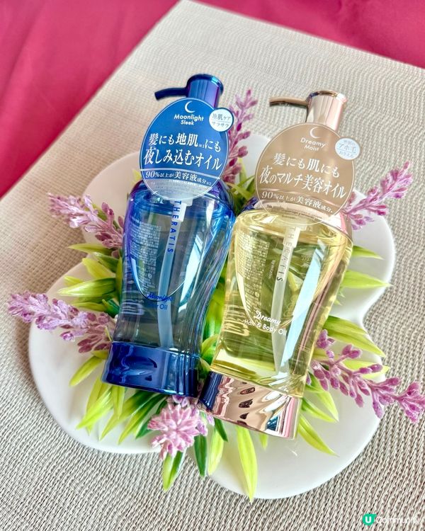 日本護髮人氣品牌Theratis 幫你一剔搞掂✨