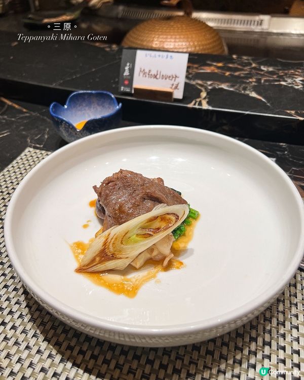 ʚ♡ 米芝蓮鐵板燒 • 午市套餐性價比高 ♡ɞ