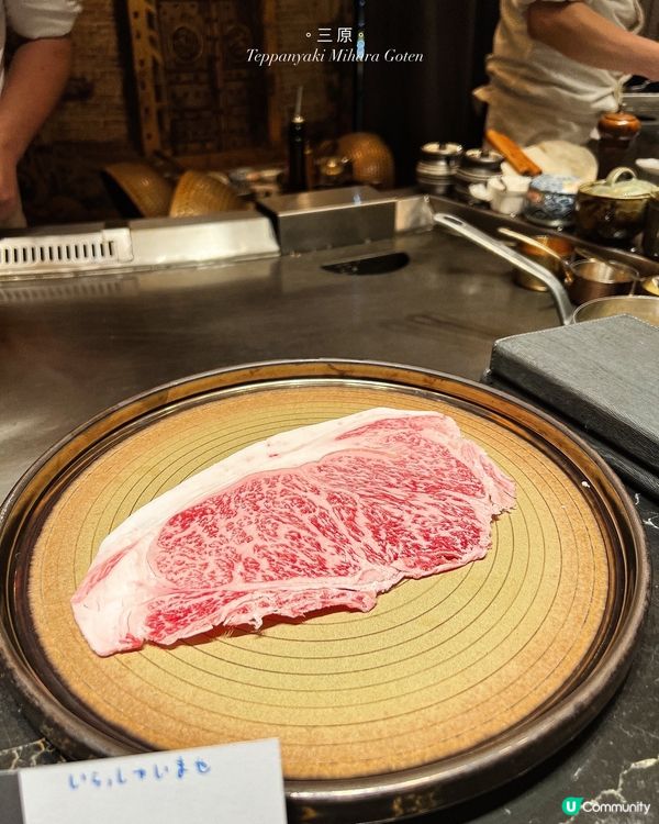 ʚ♡ 米芝蓮鐵板燒 • 午市套餐性價比高 ♡ɞ