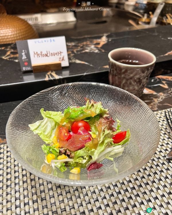 ʚ♡ 米芝蓮鐵板燒 • 午市套餐性價比高 ♡ɞ