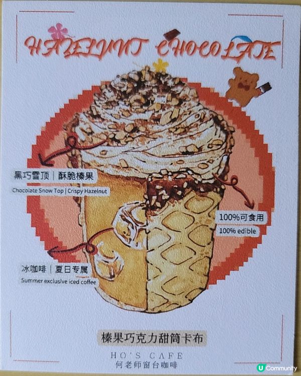 澳門何老師窗台咖啡