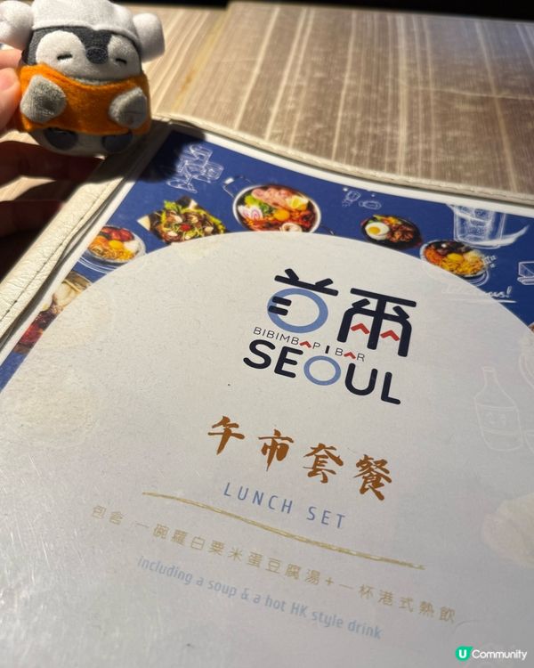 韓國菜控注意！旺角石鍋燒🔥😋