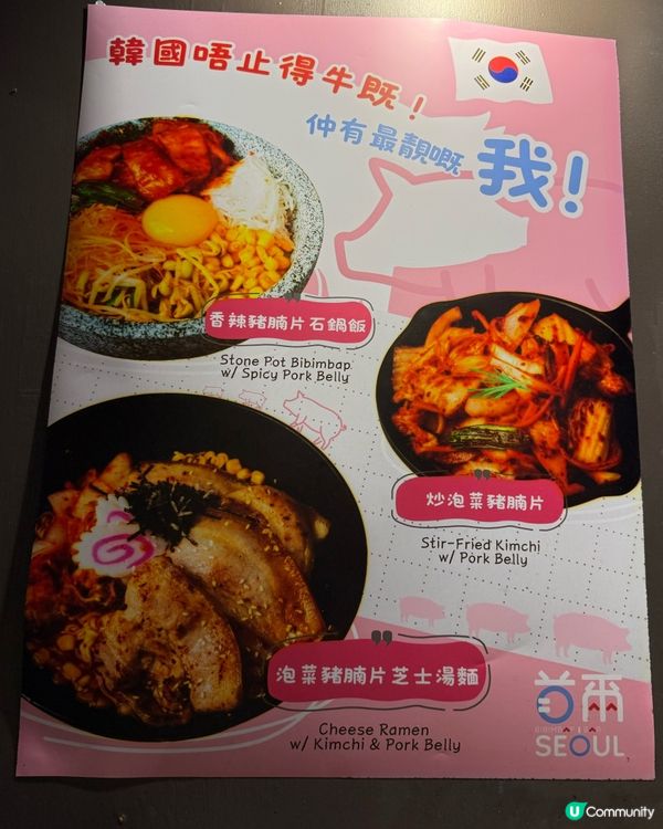 韓國菜控注意！旺角石鍋燒🔥😋