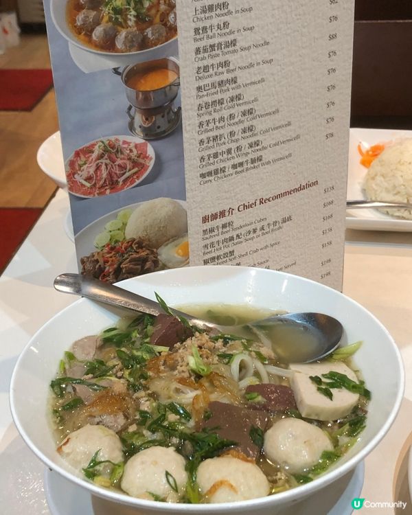 老趙越南餐廳🍴（佐敦）