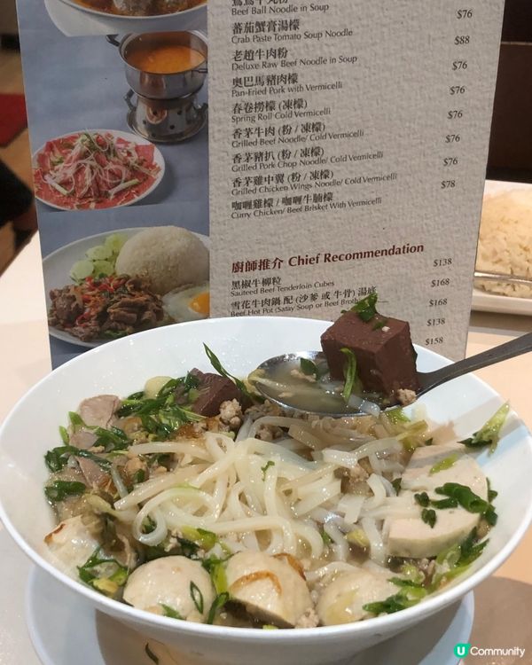 老趙越南餐廳🍴（佐敦）