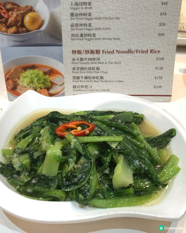 老趙越南餐廳🍴（佐敦）