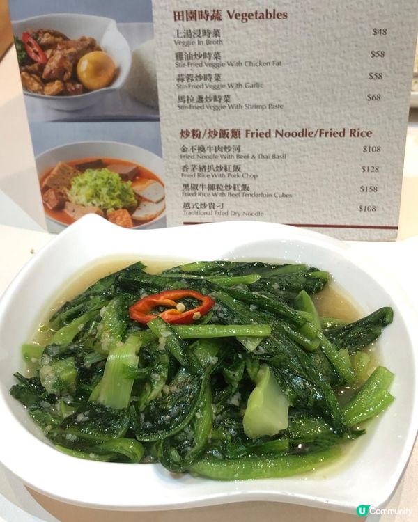 老趙越南餐廳🍴（佐敦）