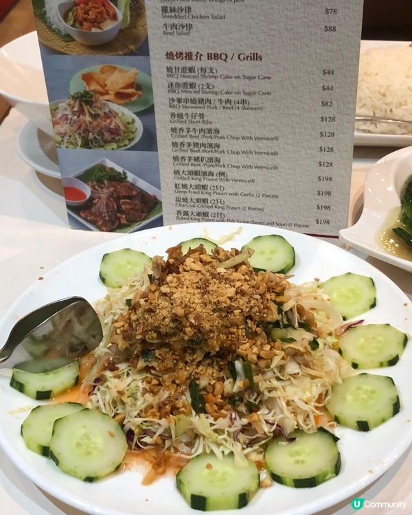 老趙越南餐廳🍴（佐敦）