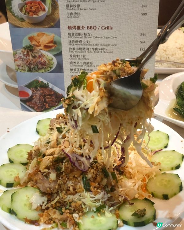 老趙越南餐廳🍴（佐敦）