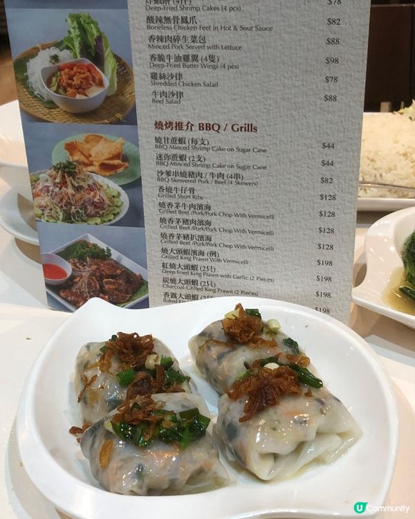 老趙越南餐廳🍴（佐敦）