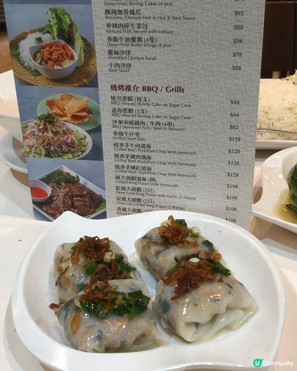 老趙越南餐廳🍴（佐敦）