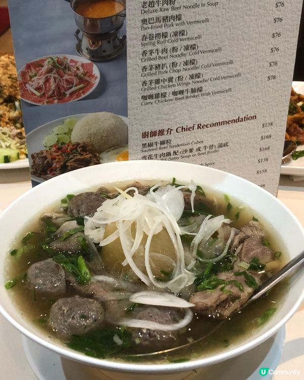 老趙越南餐廳🍴（佐敦）