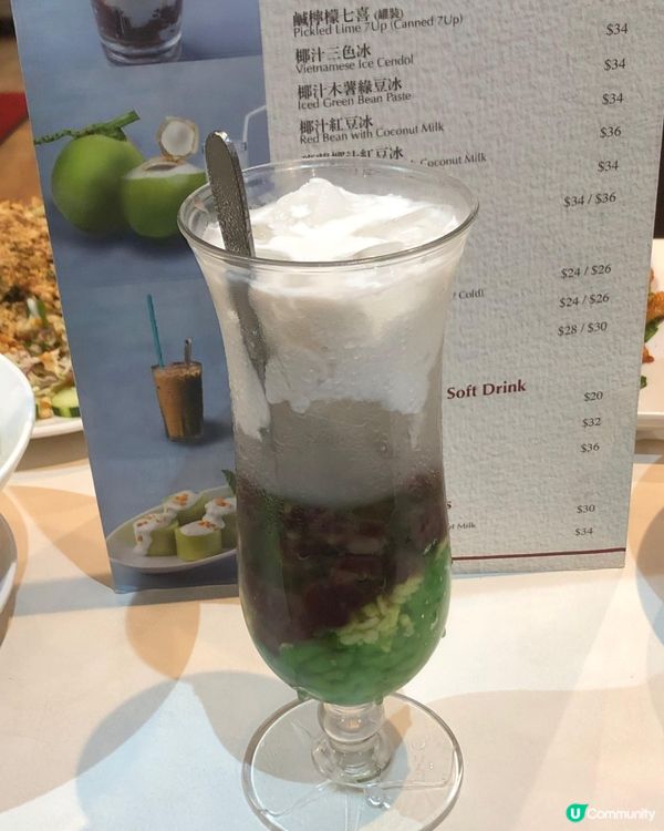 老趙越南餐廳🍴（佐敦）