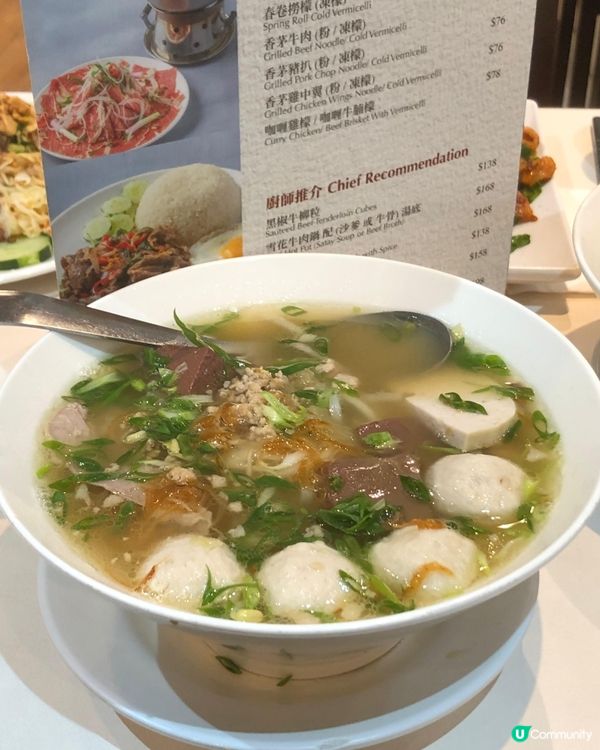 老趙越南餐廳🍴（佐敦）