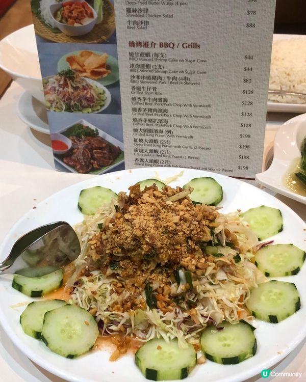 老趙越南餐廳🍴（佐敦）