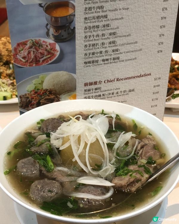 老趙越南餐廳🍴（佐敦）