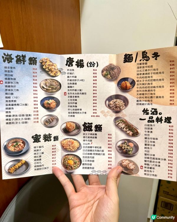 荃灣大量超值10元串燒 高質宵夜好去處