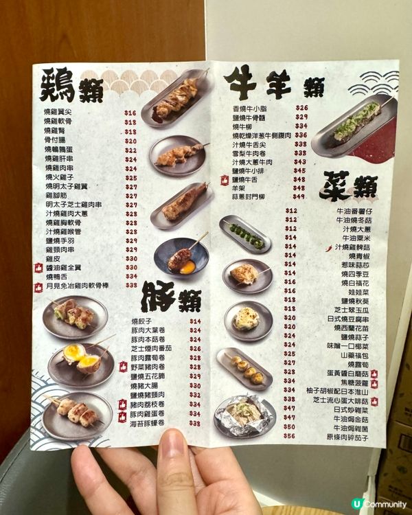 荃灣大量超值10元串燒 高質宵夜好去處