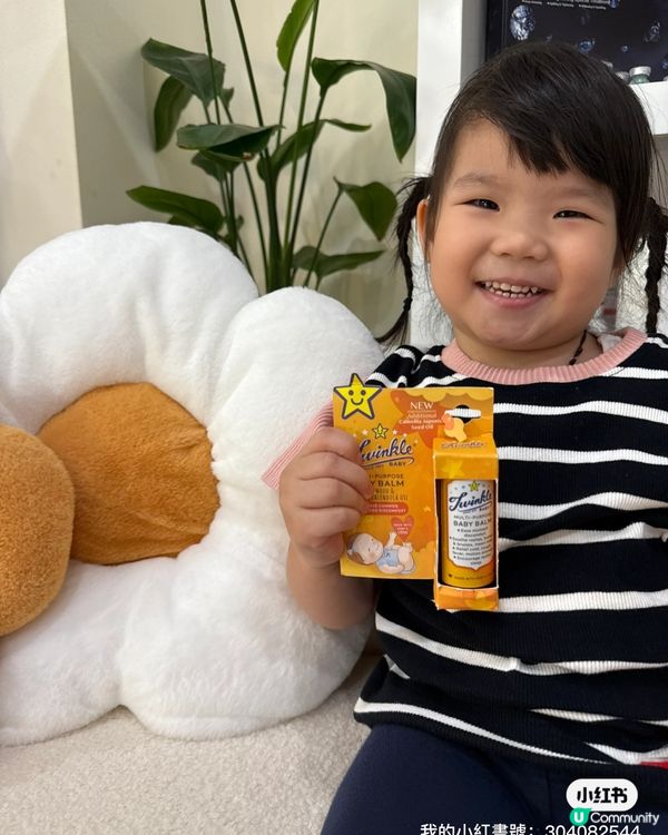 BB 必備！新加坡萬金油👶🏻 一田百貨限時優惠！快搶