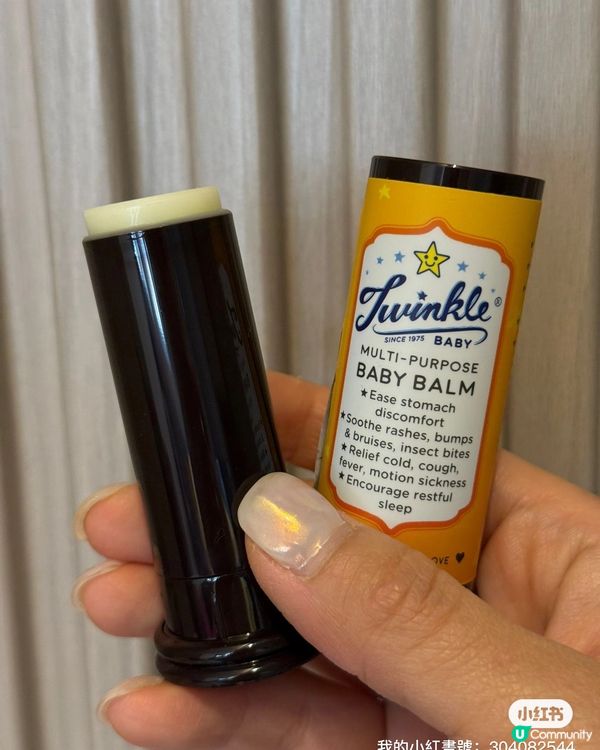 BB 必備！新加坡萬金油👶🏻 一田百貨限時優惠！快搶