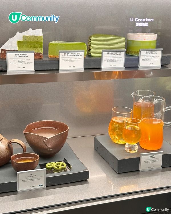 濟州島必去景點10選 城山日出峰／海女表演／抹茶園／必食推介