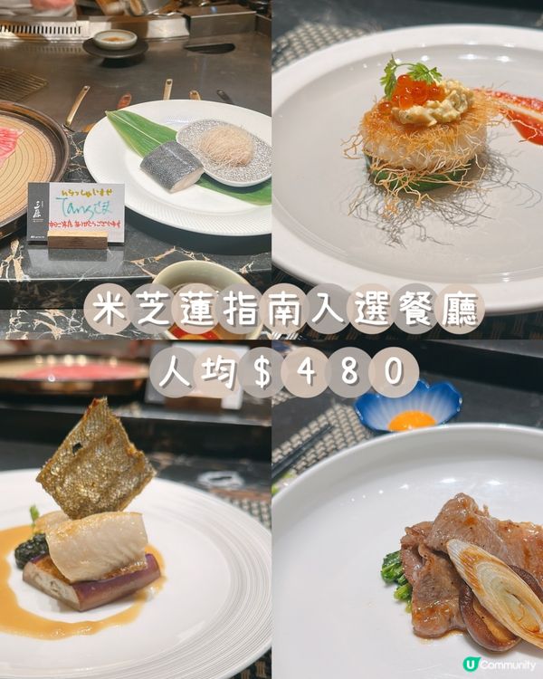 高質平價鐵板燒