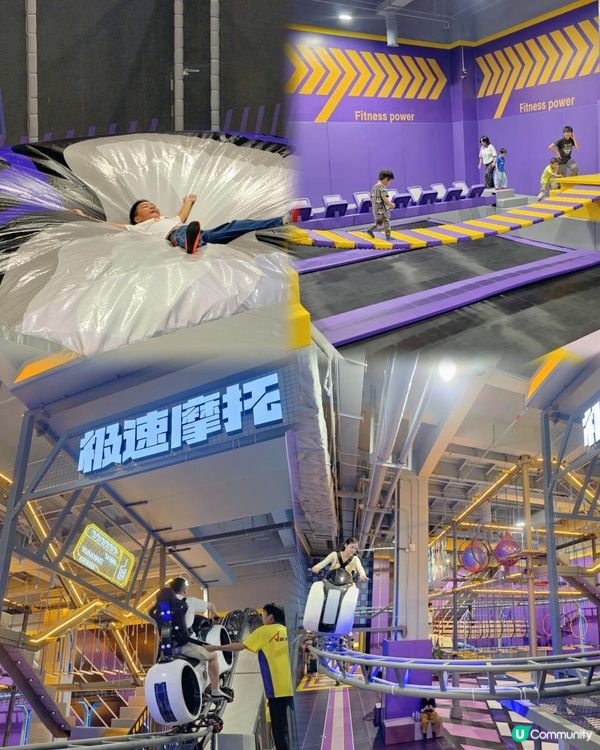 週末去空氣湃放電！ 4大刺激項目玩到瘋了😱✈️