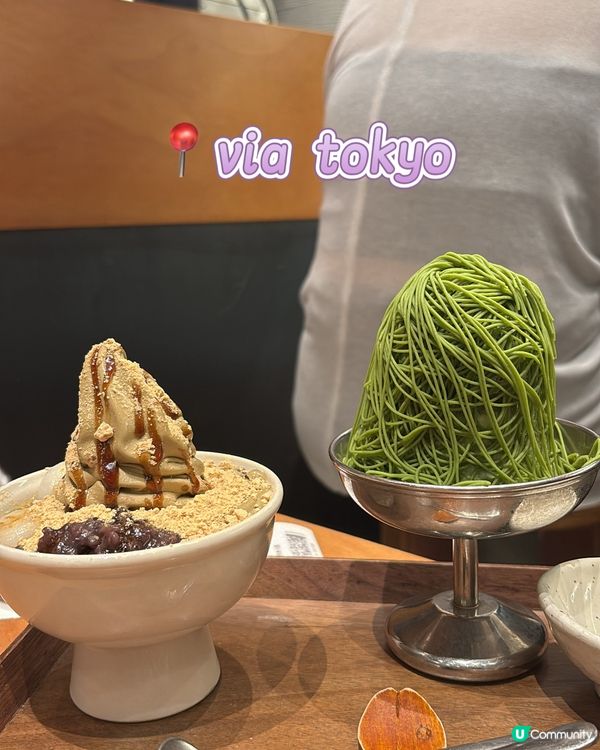 銅鑼灣日式抹茶甜品🍵質素到底好唔好🤔