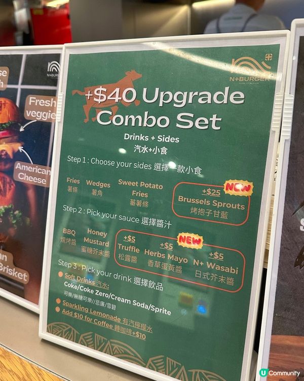 N+ BURGER 新開堅尼地城海景店🩵