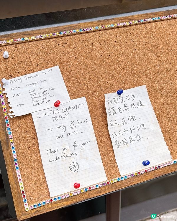 🎏開舖15分鐘就全部賣晒‼️講緊係朝早10:15🤯