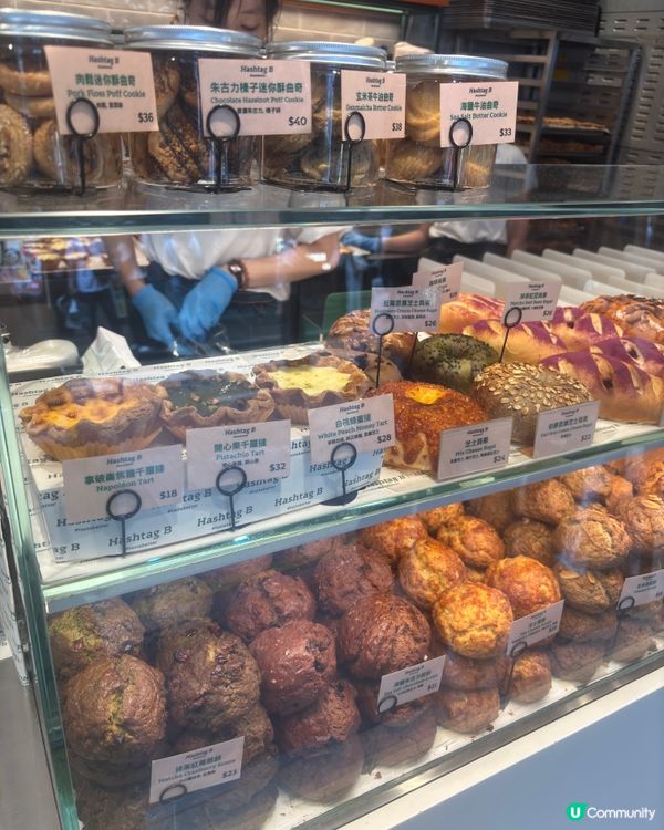 今日尖咀掃貨！😋 麵包控必睇！🍞