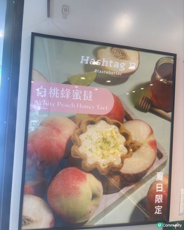 今日尖咀掃貨！😋 麵包控必睇！🍞