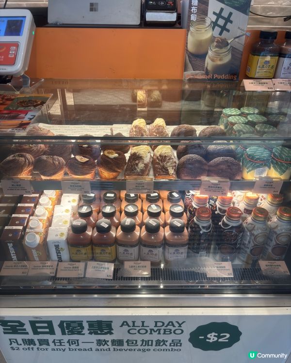 今日尖咀掃貨！😋 麵包控必睇！🍞