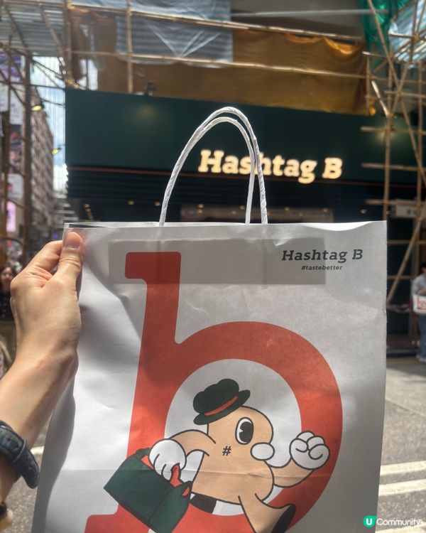 今日尖咀掃貨！😋 麵包控必睇！🍞