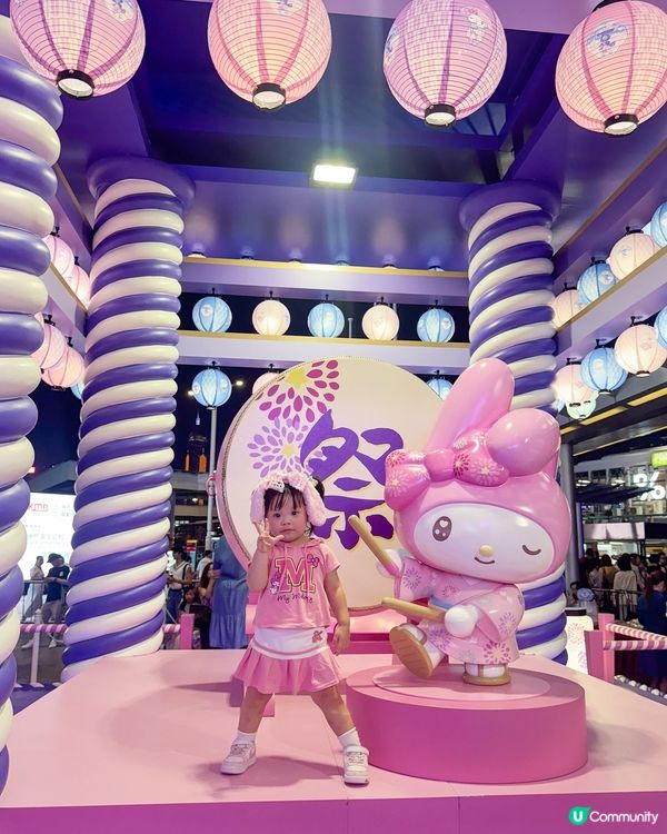 率先睇！My Melody･海港城夏祭👘！免費入場！🎉