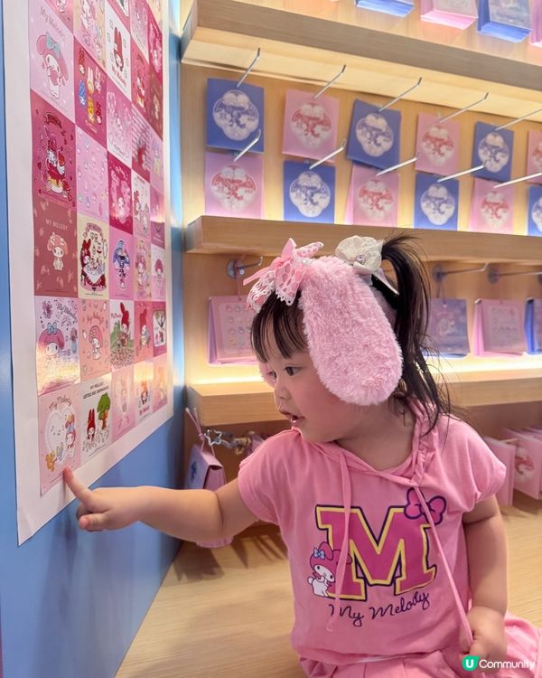 率先睇！My Melody･海港城夏祭👘！免費入場！🎉