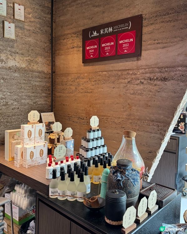 【為食大灣區】 🌾 稻田裡的盛宴·湘頌