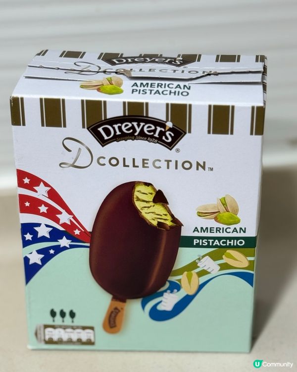 $100 三盒開心果批