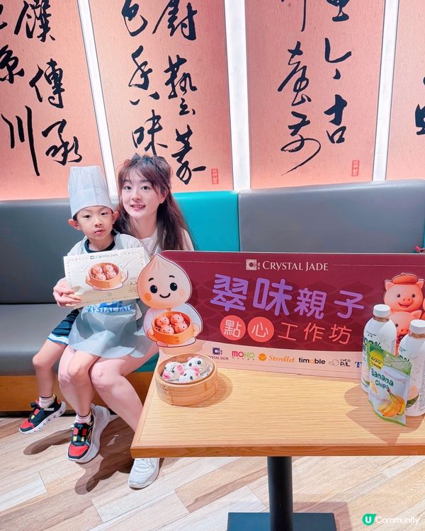 親子點心工作坊🤩！小肥陽變身小廚神👨‍🍳！