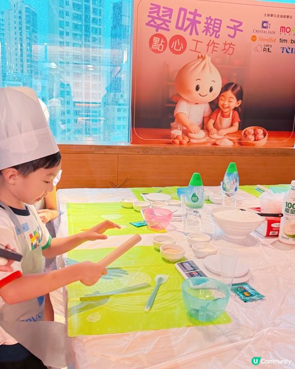 親子點心工作坊🤩！小肥陽變身小廚神👨‍🍳！